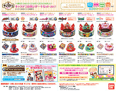 キャラデコお祝いケーキ