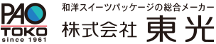 株式会社東光